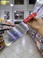 Machete De Cocina