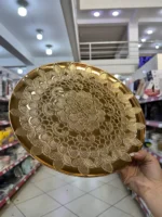 Plato Dorado 33cm