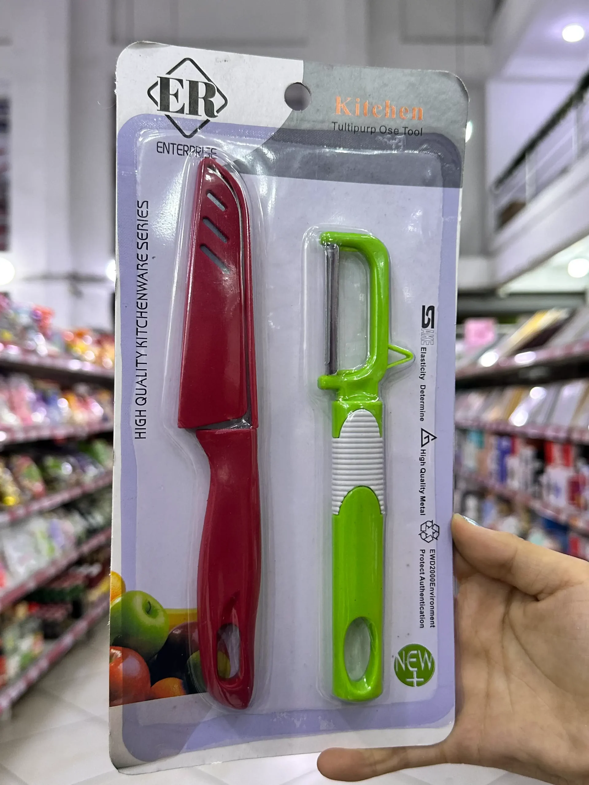 S11448 (1) Set Cuchillo y Pelador