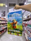 Servilletas de Papel x 10 Paquetes