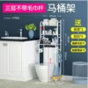 Organizador de Baño
