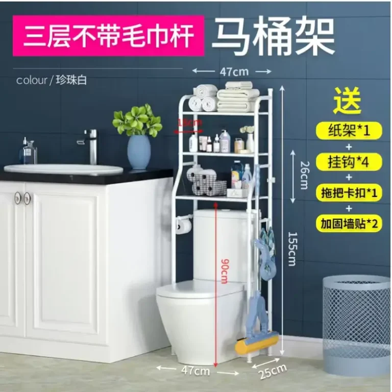 Organizador de Baño
