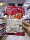 Caramelo con Coco 120G