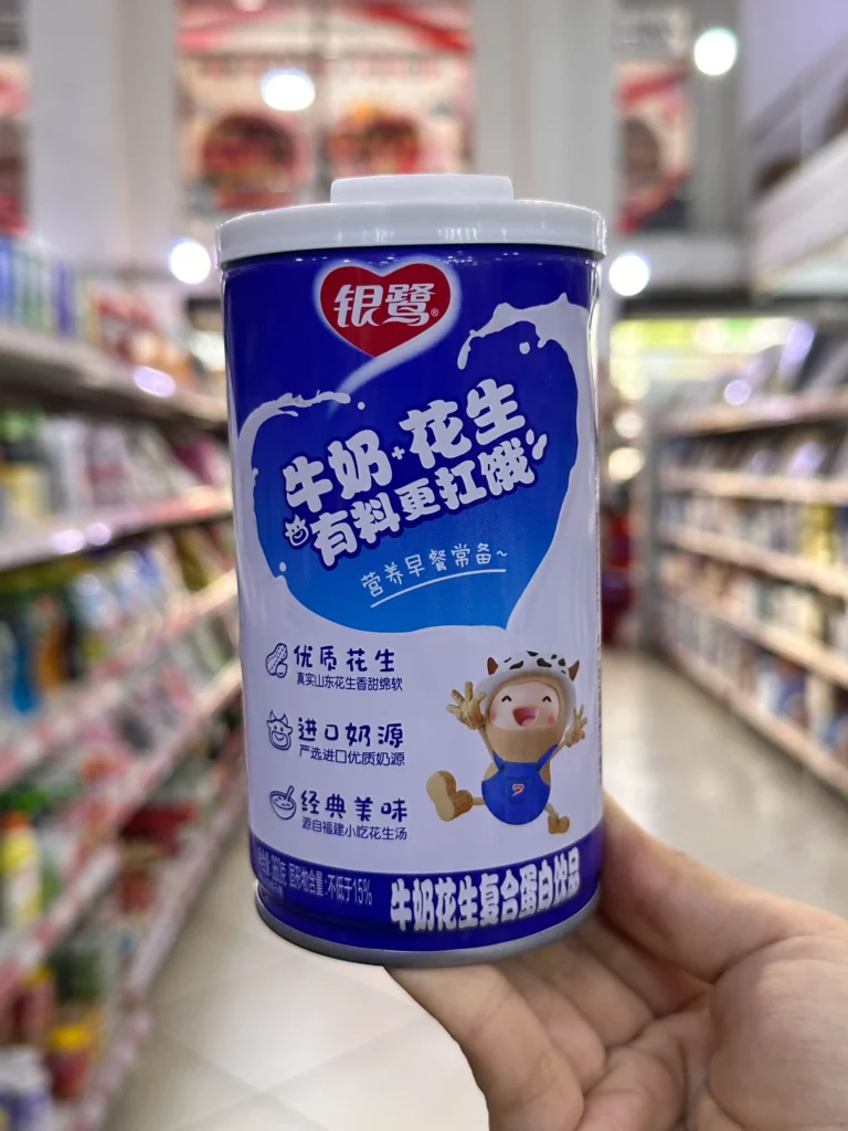 Bebida de Maní con Leche 360G