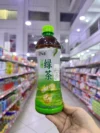 Bebida de Te Verde 500ML