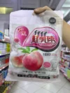 Caramelo con Leche Sabor Durazno 320G