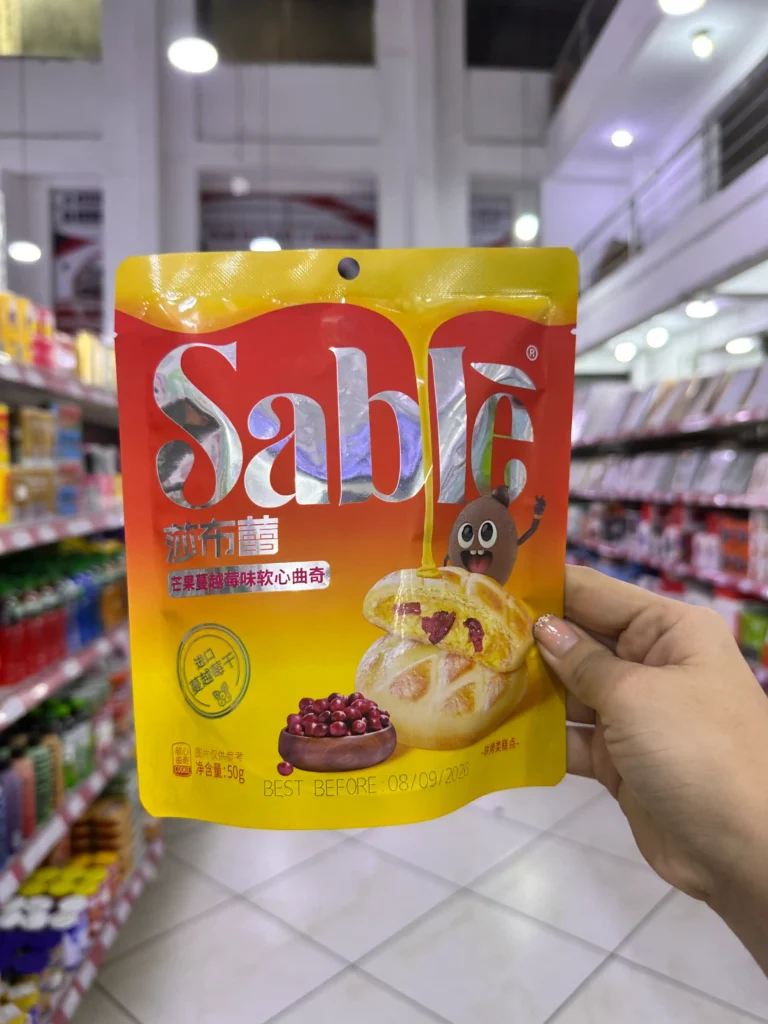 Galleta Rellena con Crema Sabor Arándano y Yogurt 50G