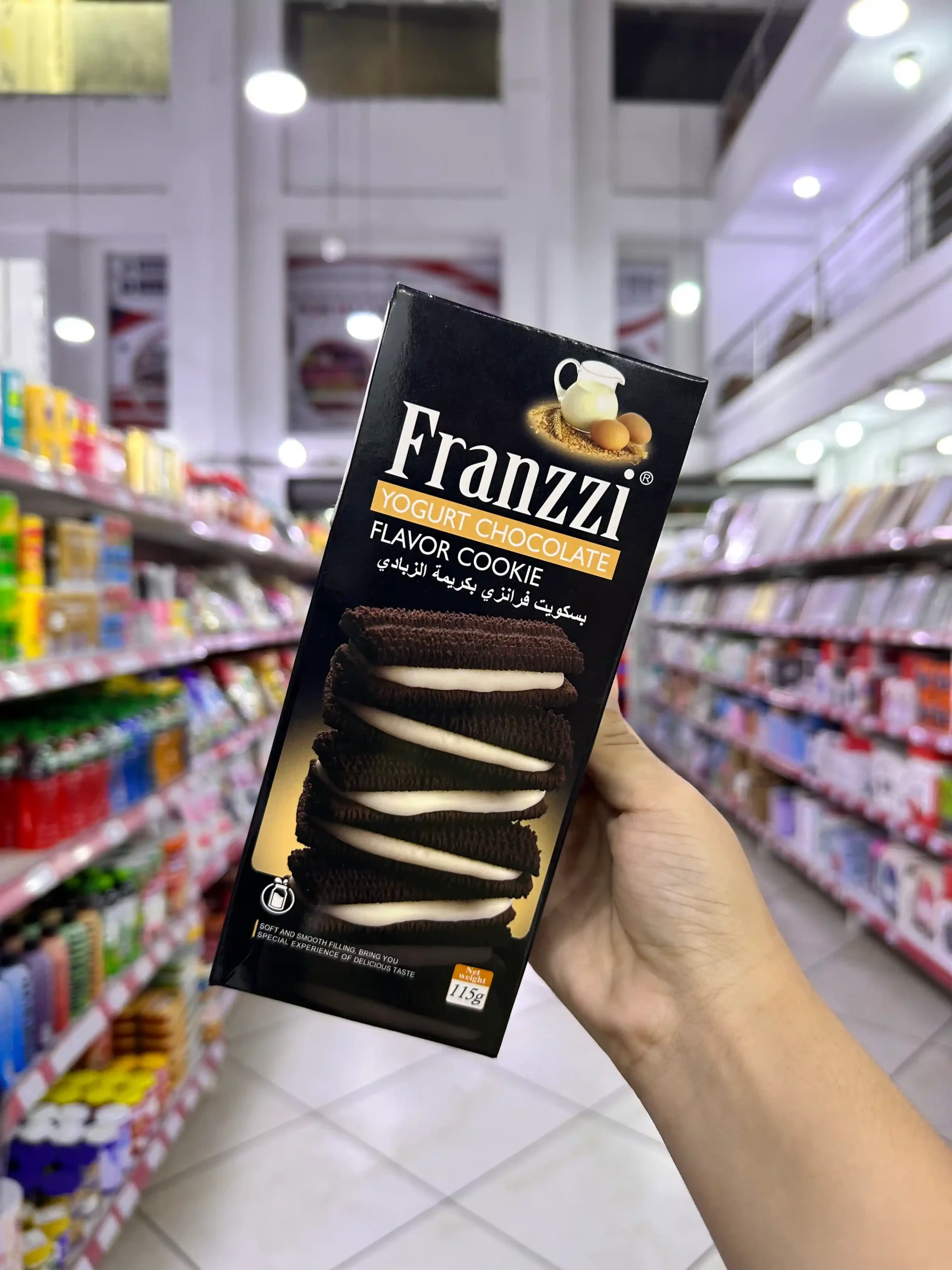 G617398 (5) Galleta Sabor a Yogurt y Chocolate 115G