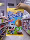 Paletas de Caramelo 200G