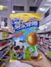 Paletas de Caramelo 200G