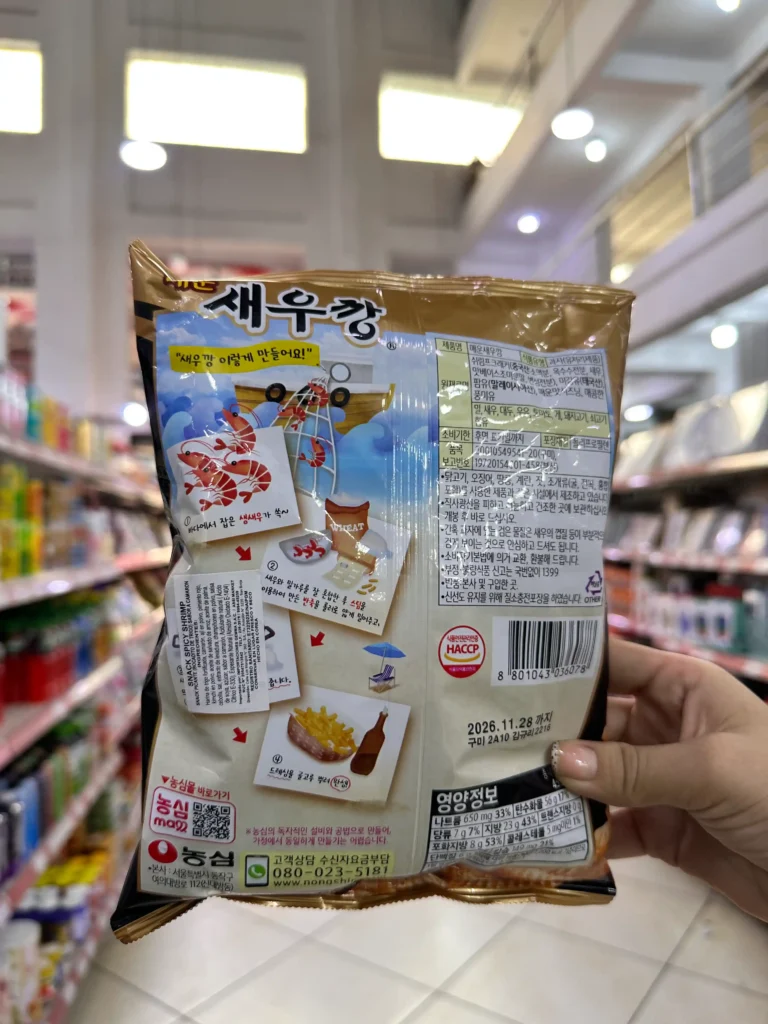 Snack Shrimp Hot 90G