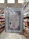 Cuadro para Certificado A4