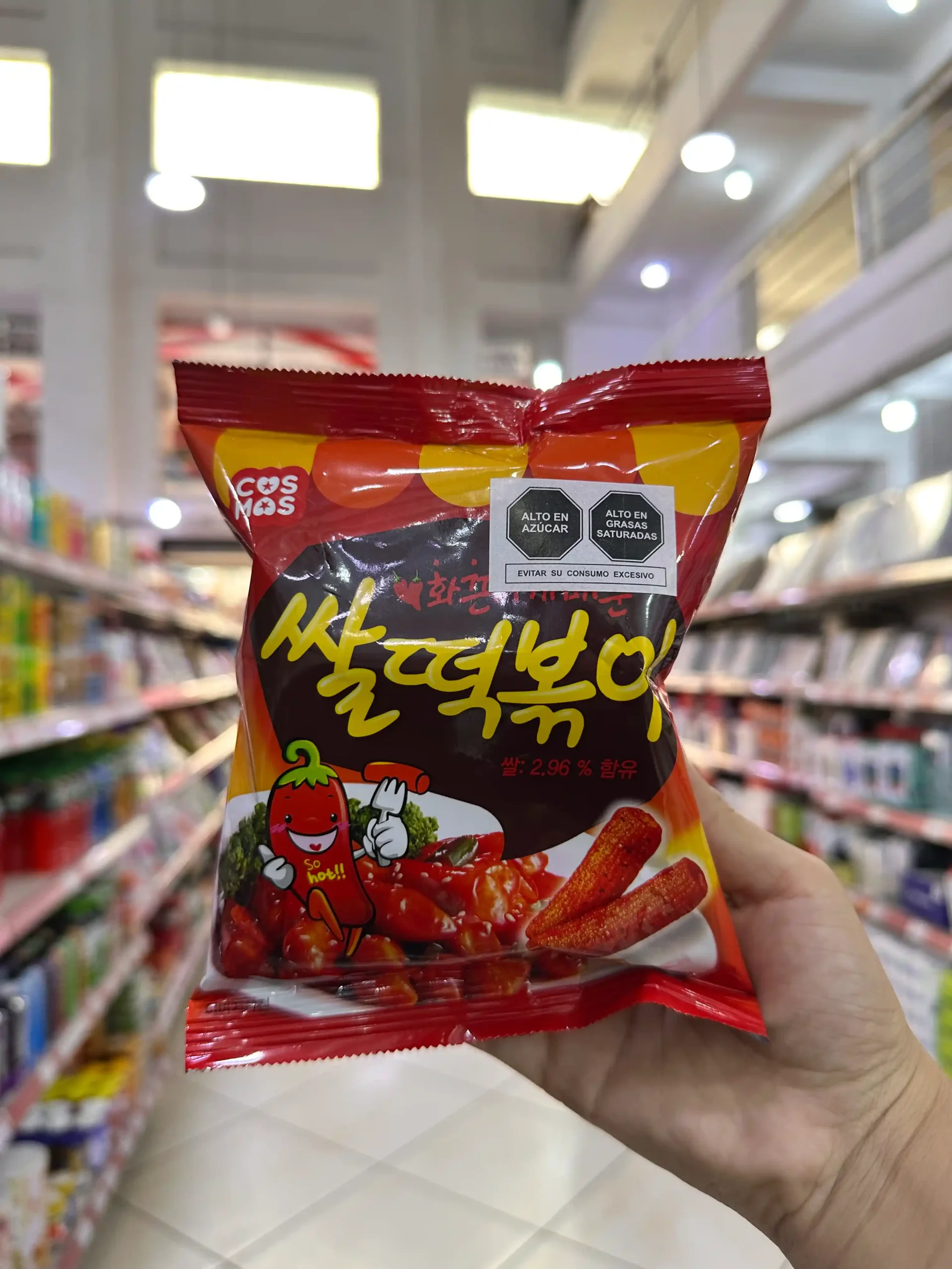S632886 (1) Snack Tokpokki de Arroz Coreano Picante 57G