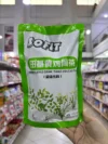 Infusión de Madreselva y Houttuynia Cardata 200G