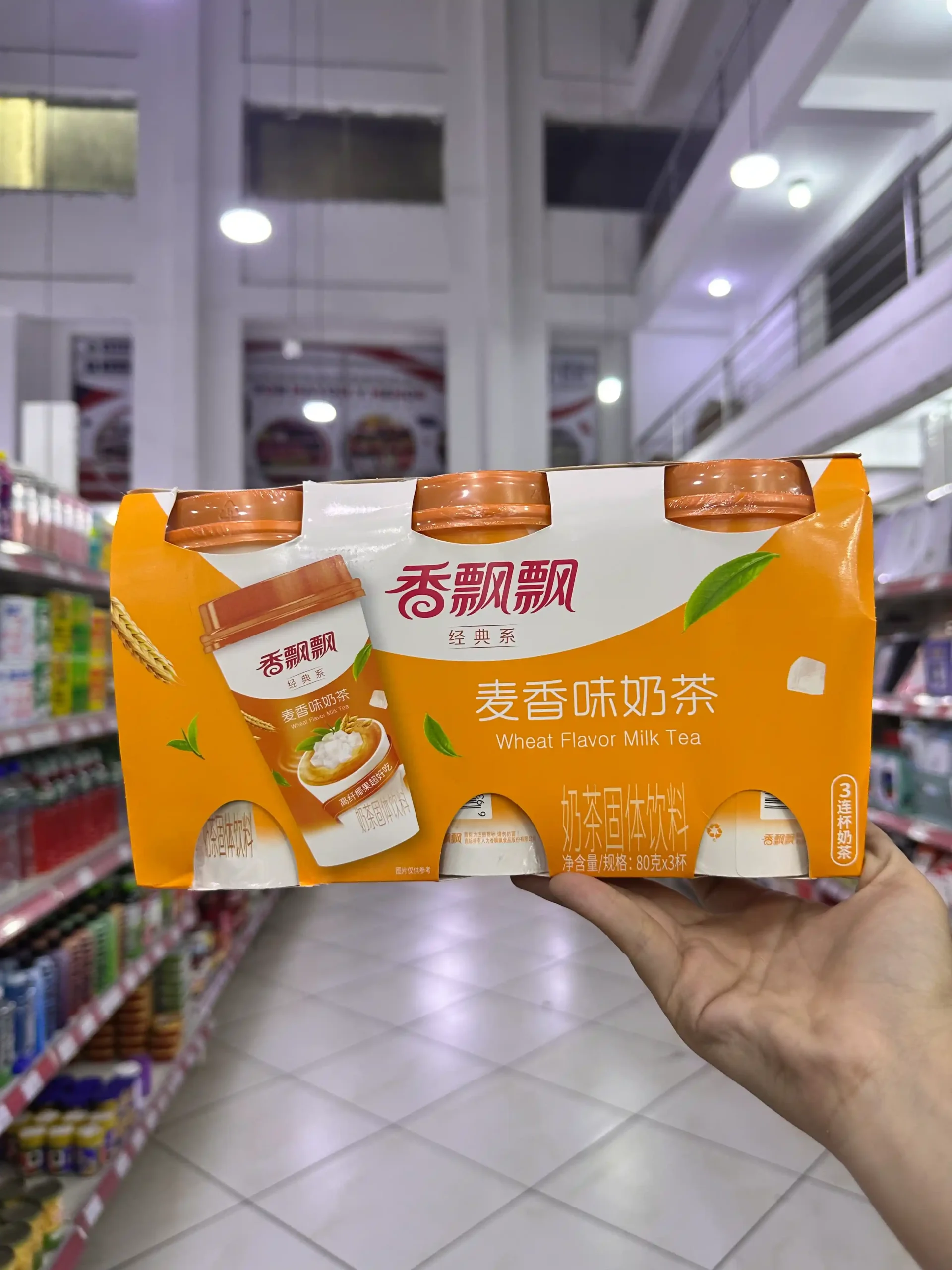 T888424 (1) Te con Leche Instantáneo Sabor Trigo 3UNDS