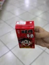 Bebida con Sabor a Leche 125ML - Imagen 2