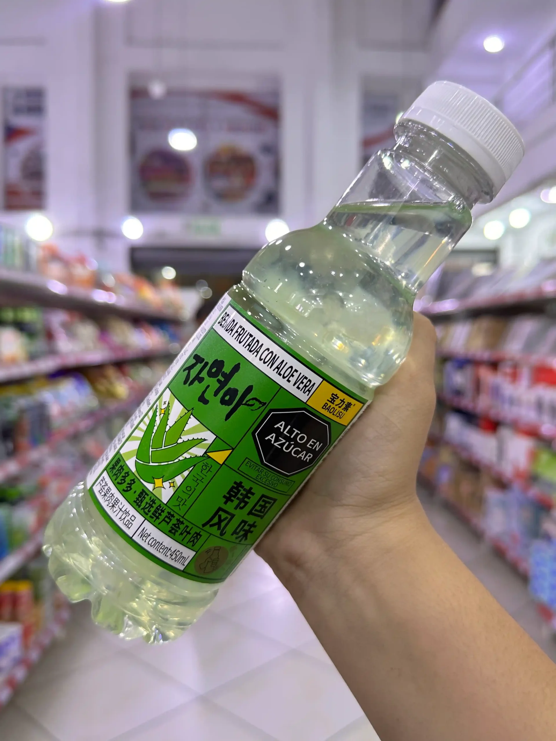 B121318 (3) Bebida Frutada con Aloe Vera 450ML