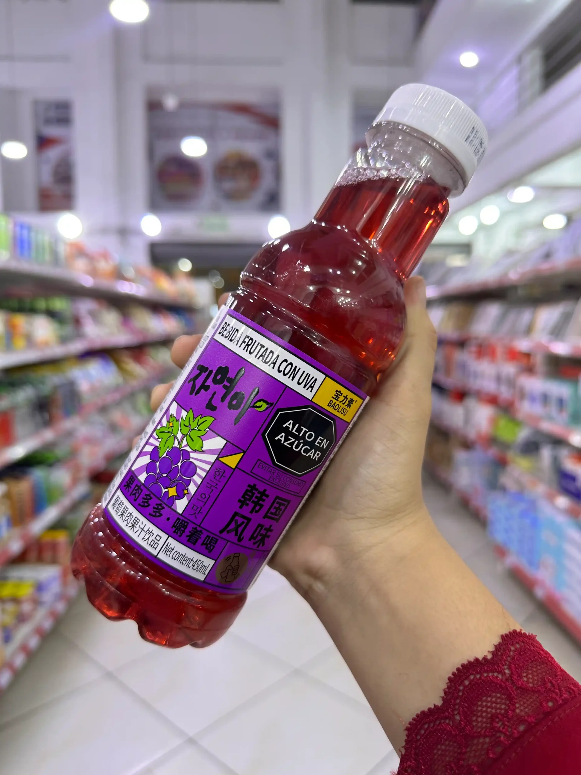B121332 (4) Bebida Frutada con Uva 450ML