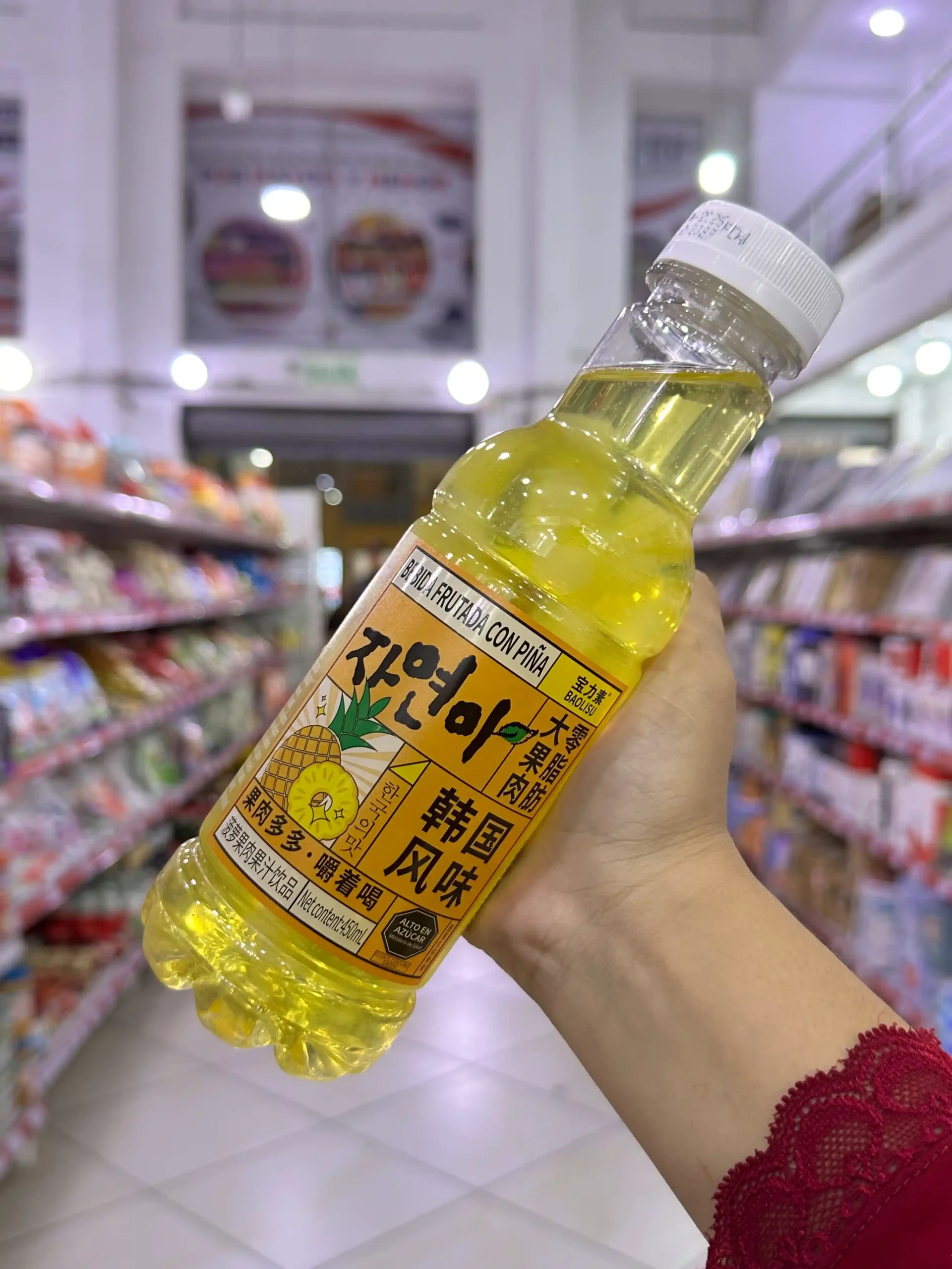 B121349 (4) Bebida Frutada con Piña 450ML