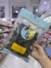 Hongo Wenyi 100G